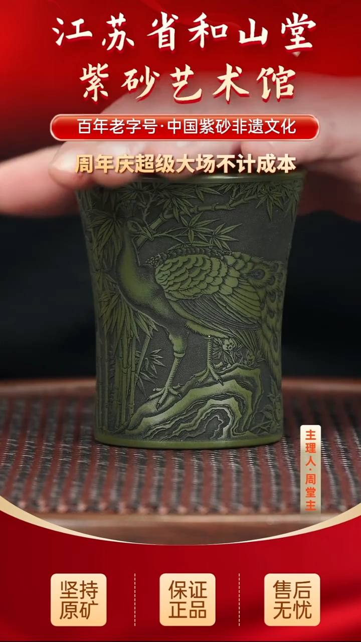 茶壶紫砂19.90  