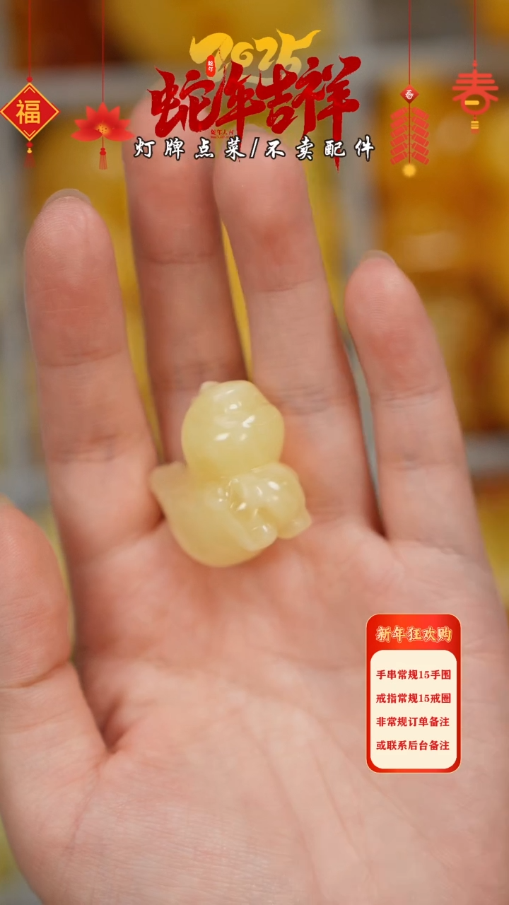 【闪购商品】蜜蜡珠宝奇石未镶嵌吊坠只打孔