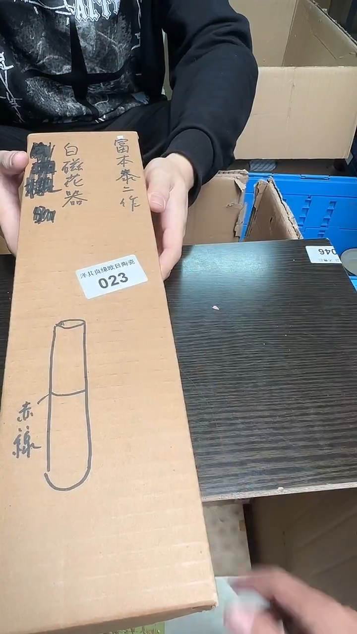 瓷片鼎****制023瓷器瓷器瓷器