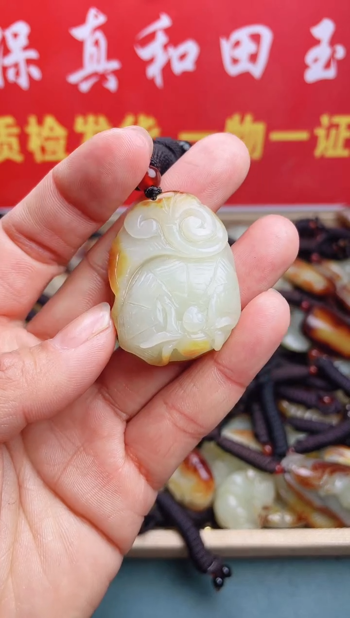 【闪购商品】和田玉颈饰未镶嵌 