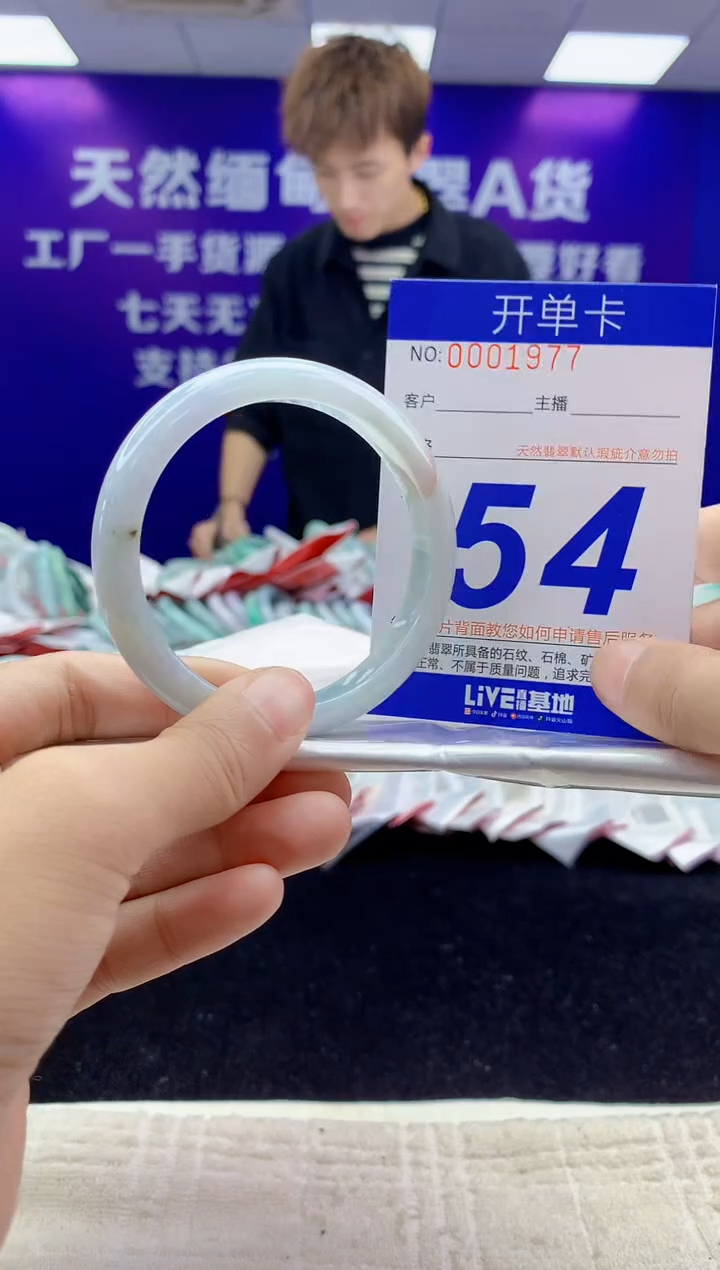 未镶嵌手镯翡翠AAAAAAAAAAAA