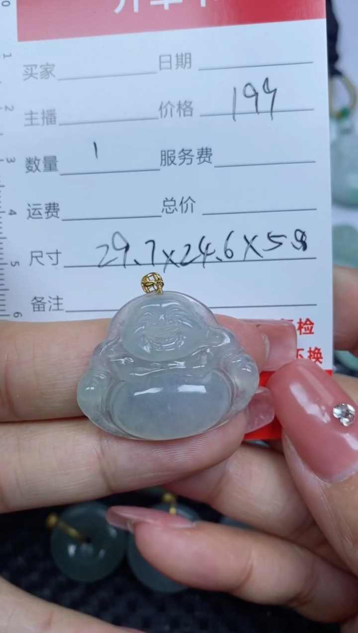 【闪购商品】翡翠颈饰18K金镶嵌天然缅甸翡翠