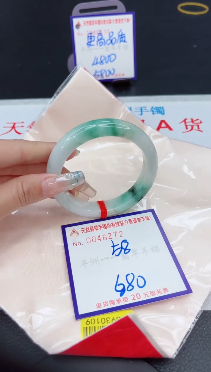 【闪购商品】翡翠手镯未镶嵌111111111