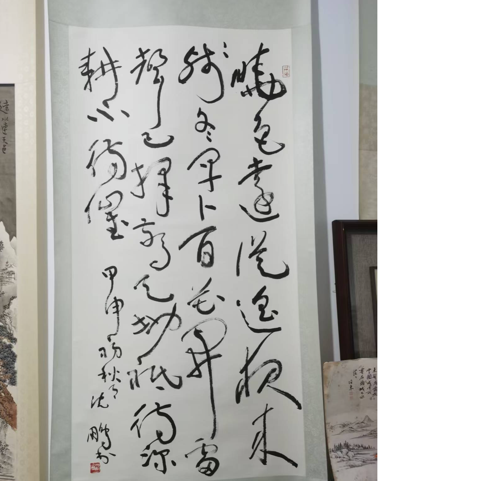 沈老师书法 纸本立轴
