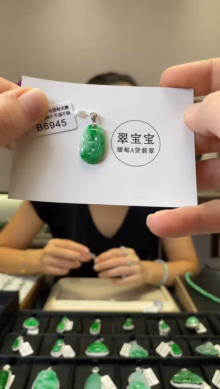 翡翠18K金镶嵌颈饰B6945 如意 含运营费