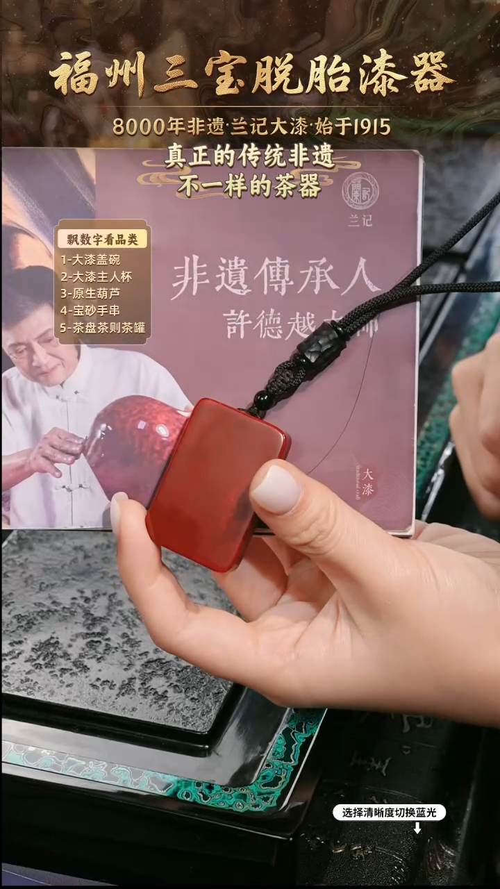 兰记手工漆器-一物一拍 以商品图片为主