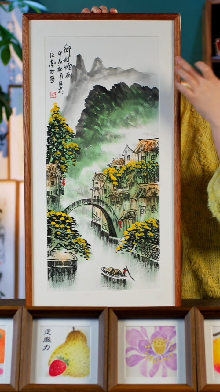 书法江南  烟雨   35.68