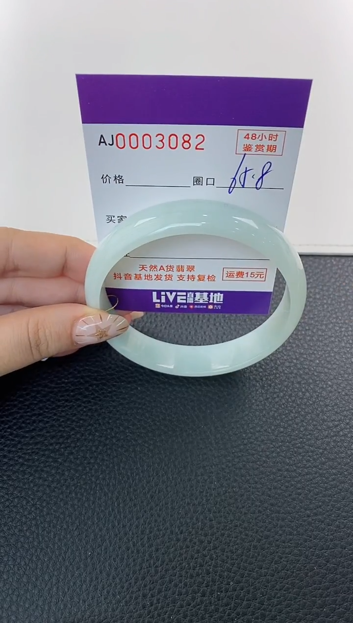 未镶嵌手镯翡翠天然A货翡翠