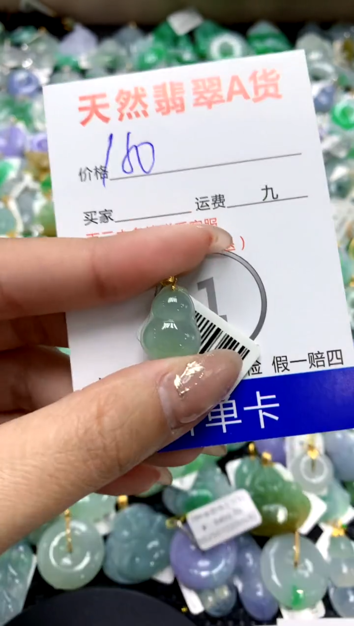 【闪购商品】翡翠颈饰18K金镶嵌1111111111111111