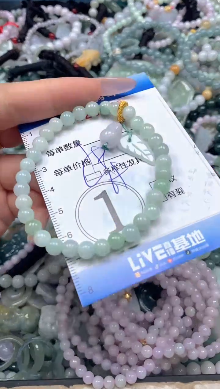 颈饰未镶嵌翡翠闪购0428178ss 