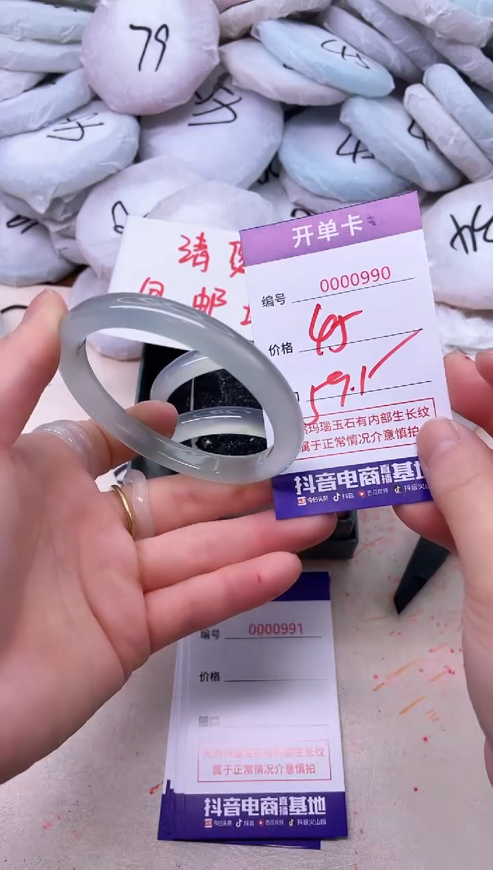 玛瑙/玉髓手镯未镶嵌990