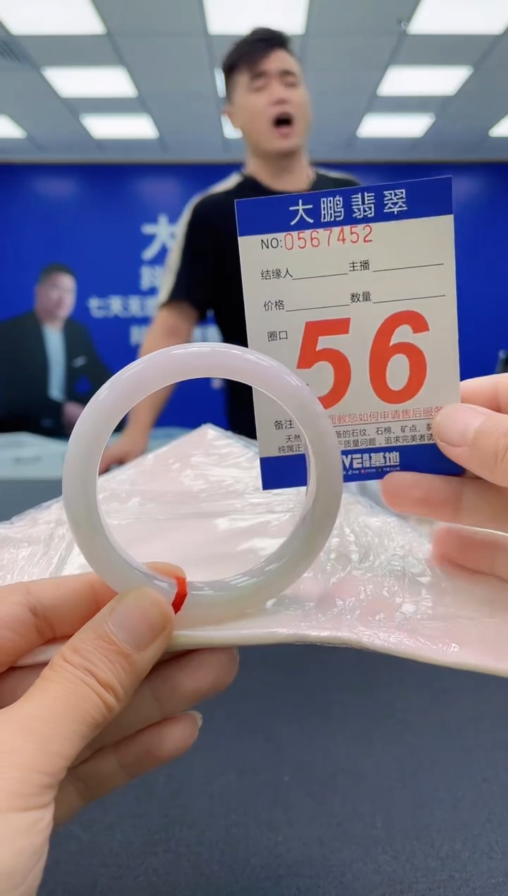 未镶嵌手镯翡翠AAAAAAAAAAAAAAAAAAAA