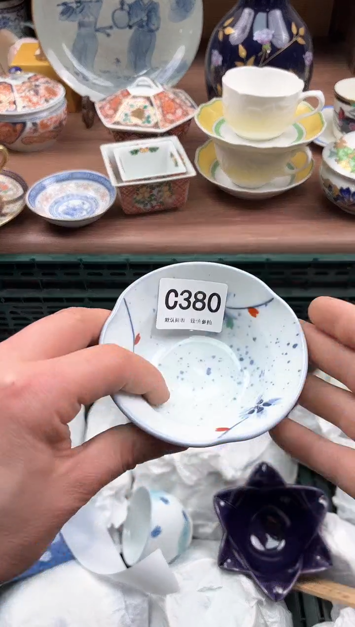 【闪购商品】瓷片380              