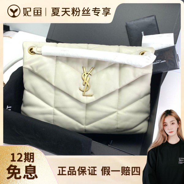 95新/包包/圣罗兰/250527SW0017