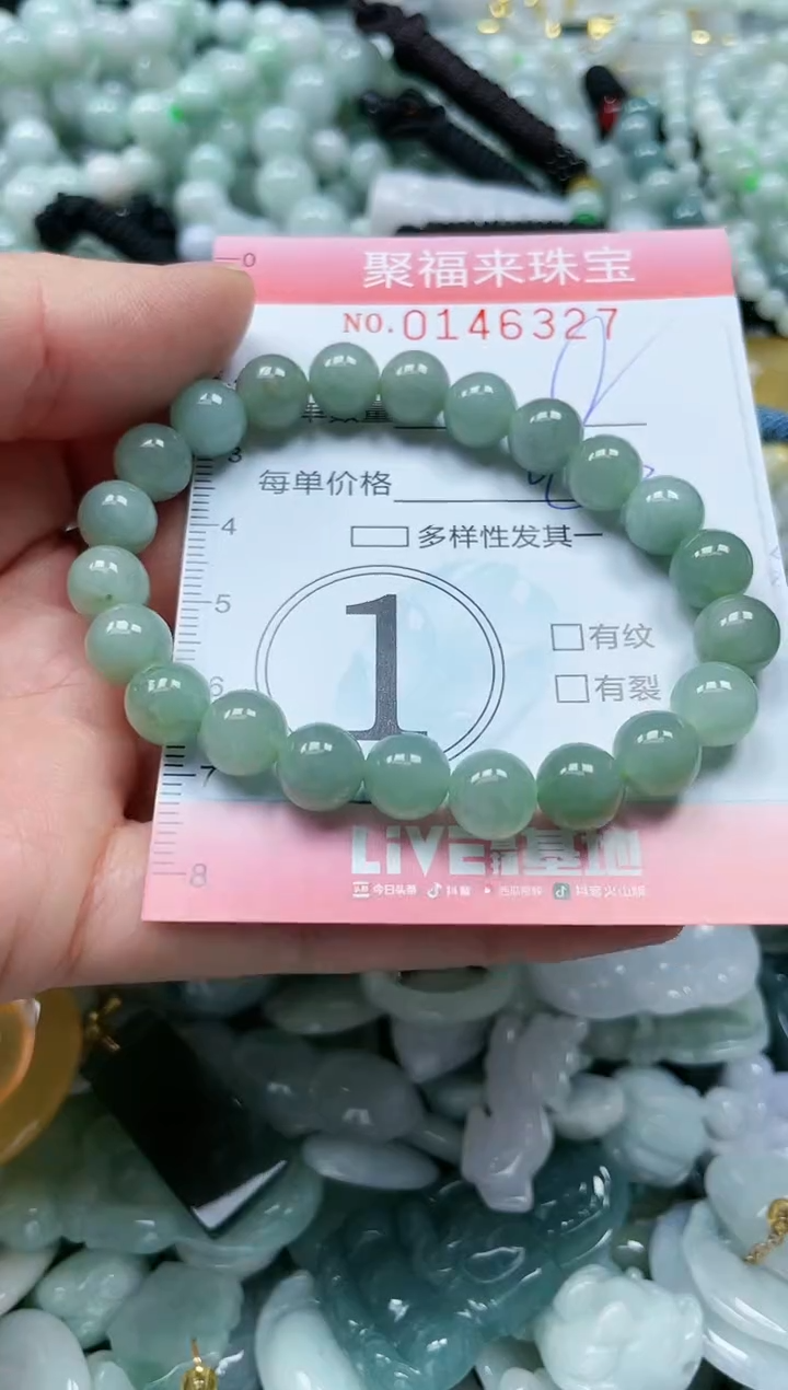 【闪购商品】翡翠未镶嵌颈饰闪购0146327