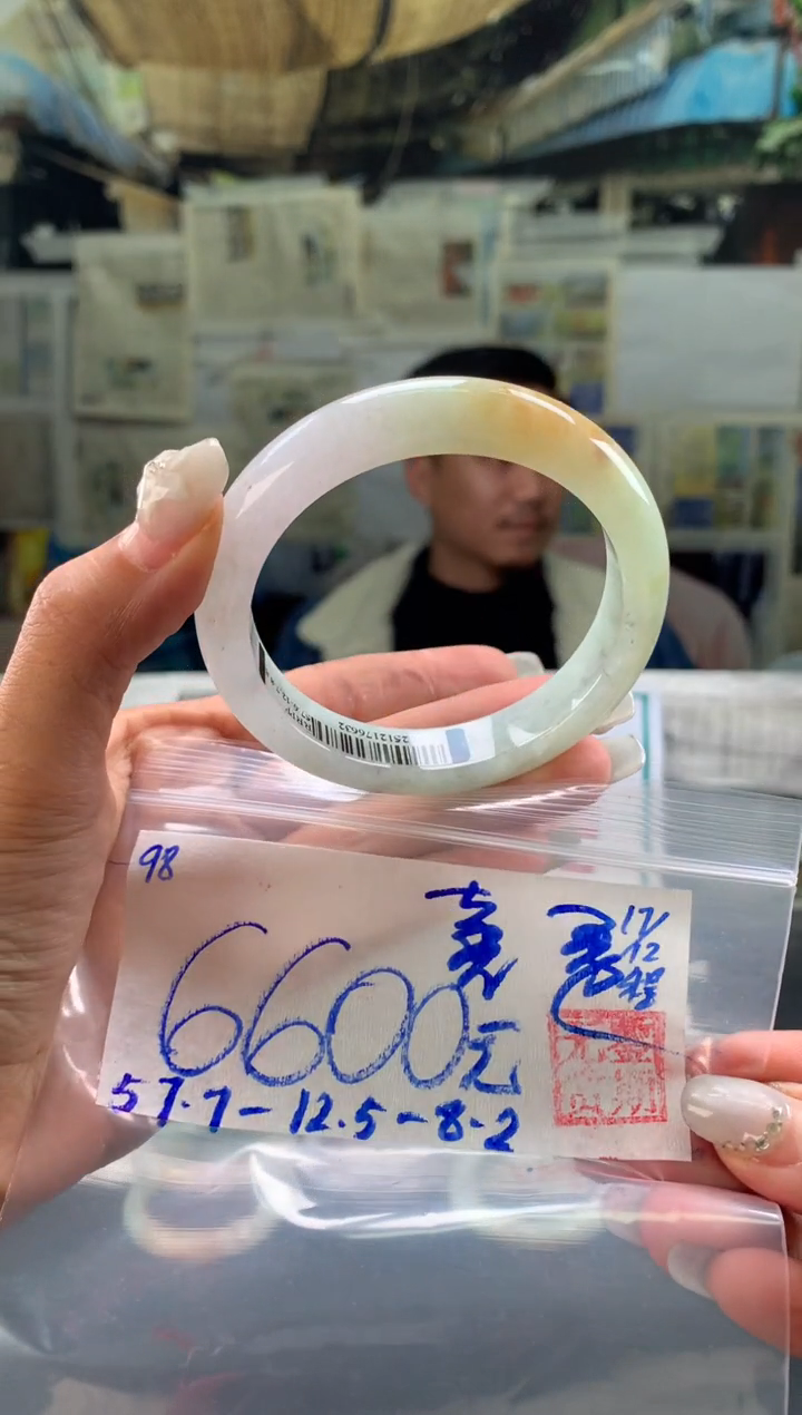 未镶嵌手镯翡翠蒸*翡翠手镯 下单联系小耳机#98