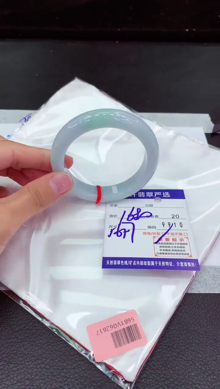 翡翠手镯未镶嵌111111111111111
