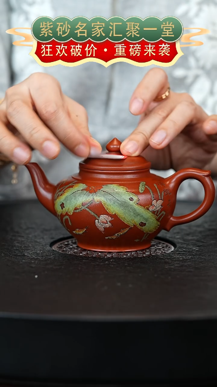 茶壶紫砂宜兴紫砂