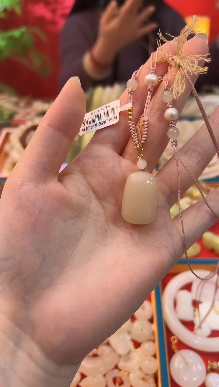 【闪购商品】和田玉吊坠未镶嵌藕粉梯形无事牌