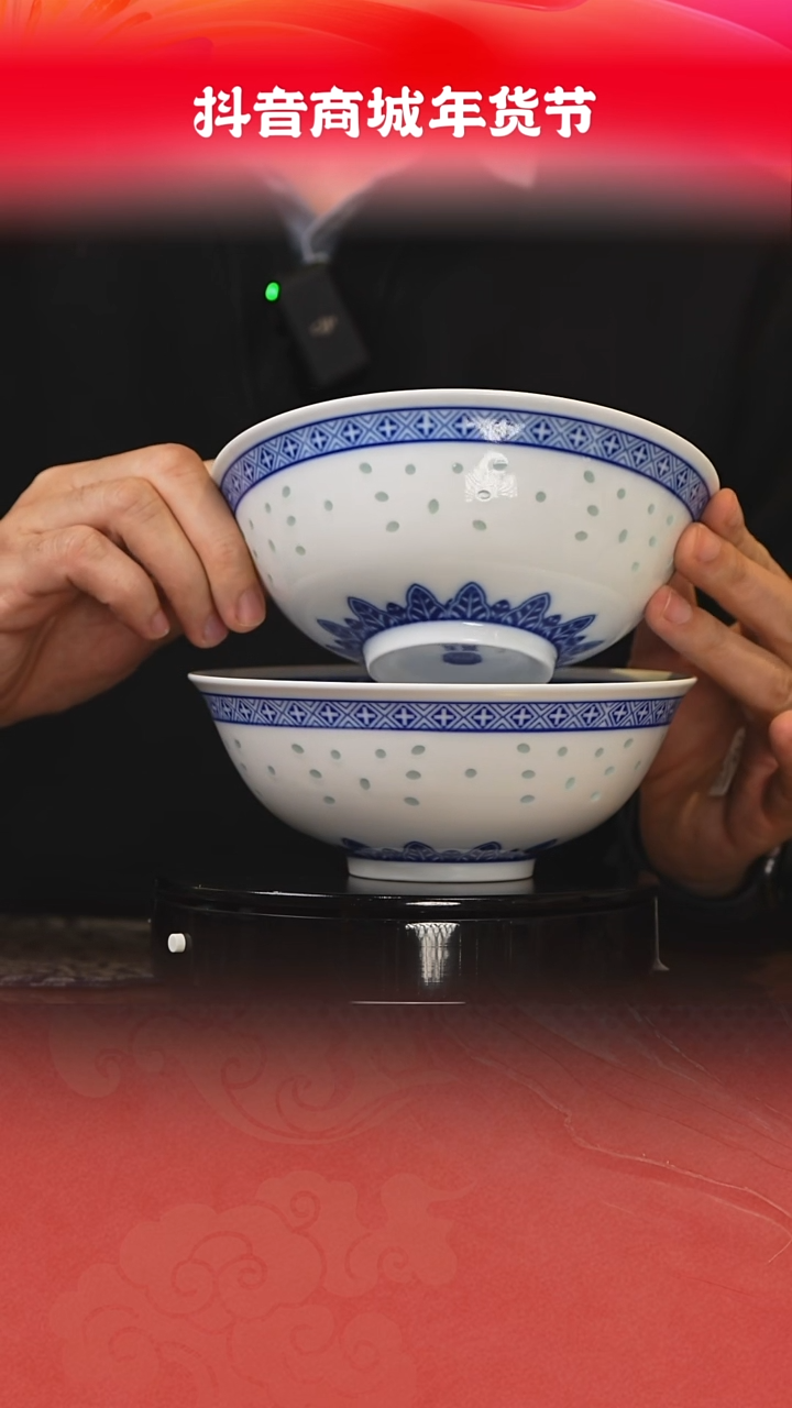 【闪购商品】杯子富玉，四大名瓷之玲珑瓷大碗