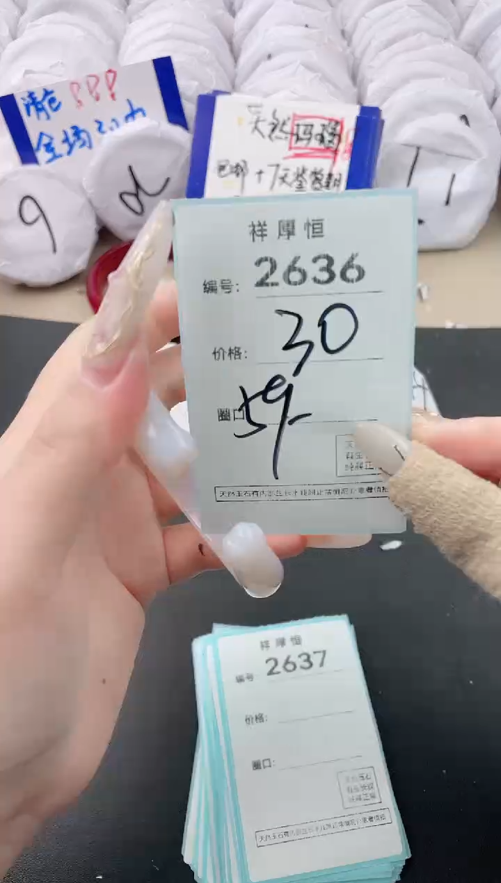 【闪购商品】玛瑙/玉髓手镯未镶嵌2636