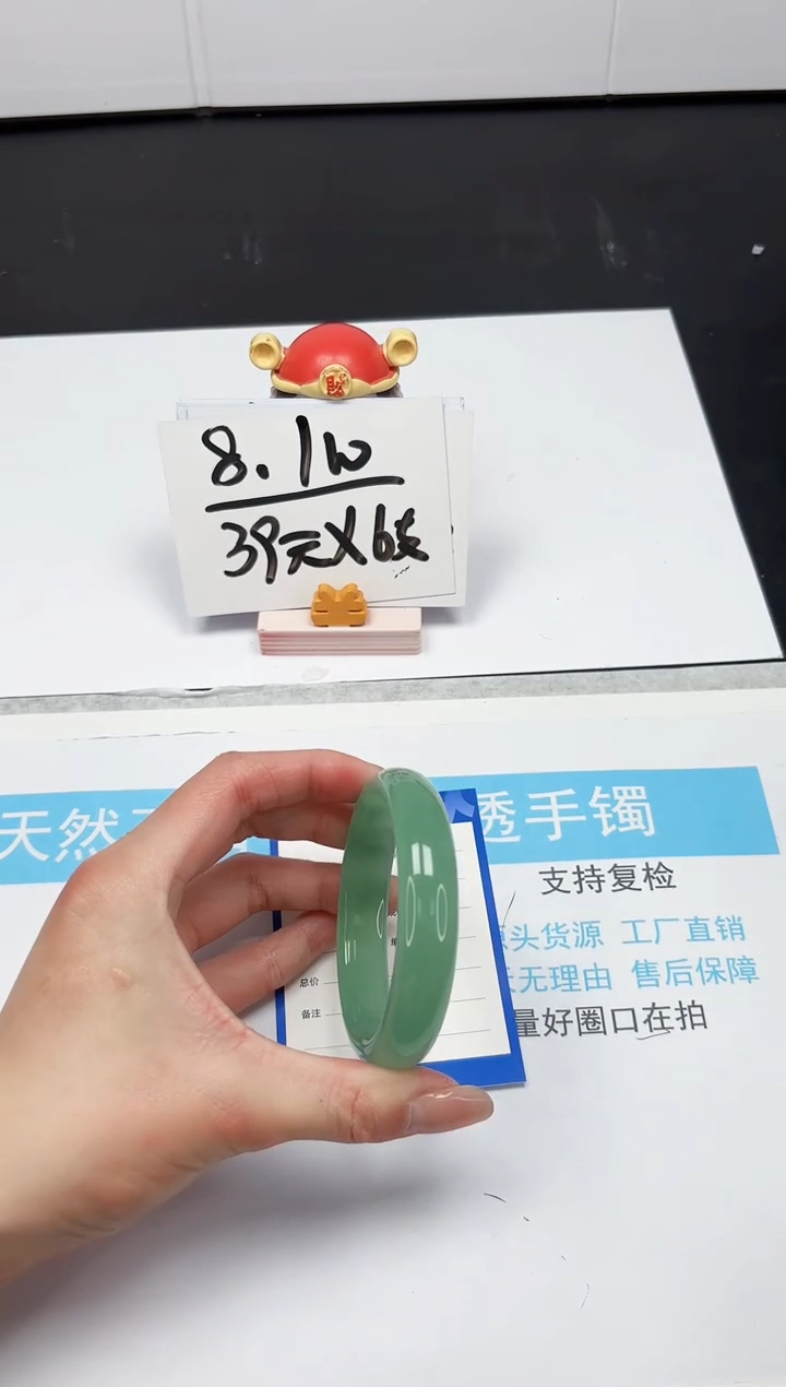 【闪购商品】石英质玉手镯未镶嵌253-57.1