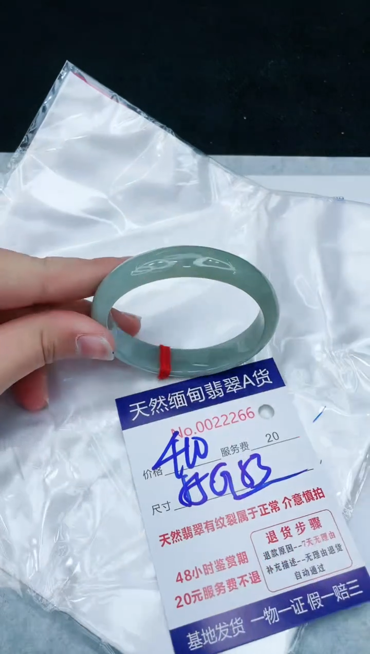 【闪购商品】翡翠手镯未镶嵌11111111111