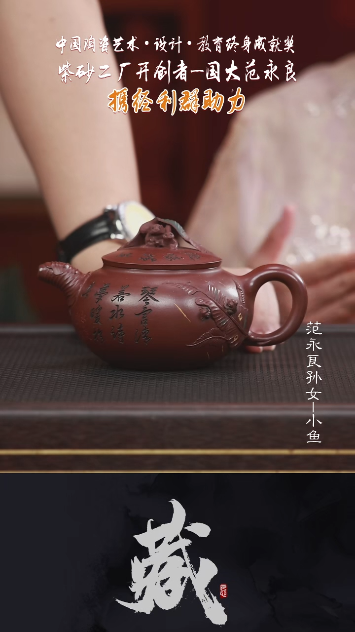 茶壶紫砂JLQ56听雨底槽清350CC