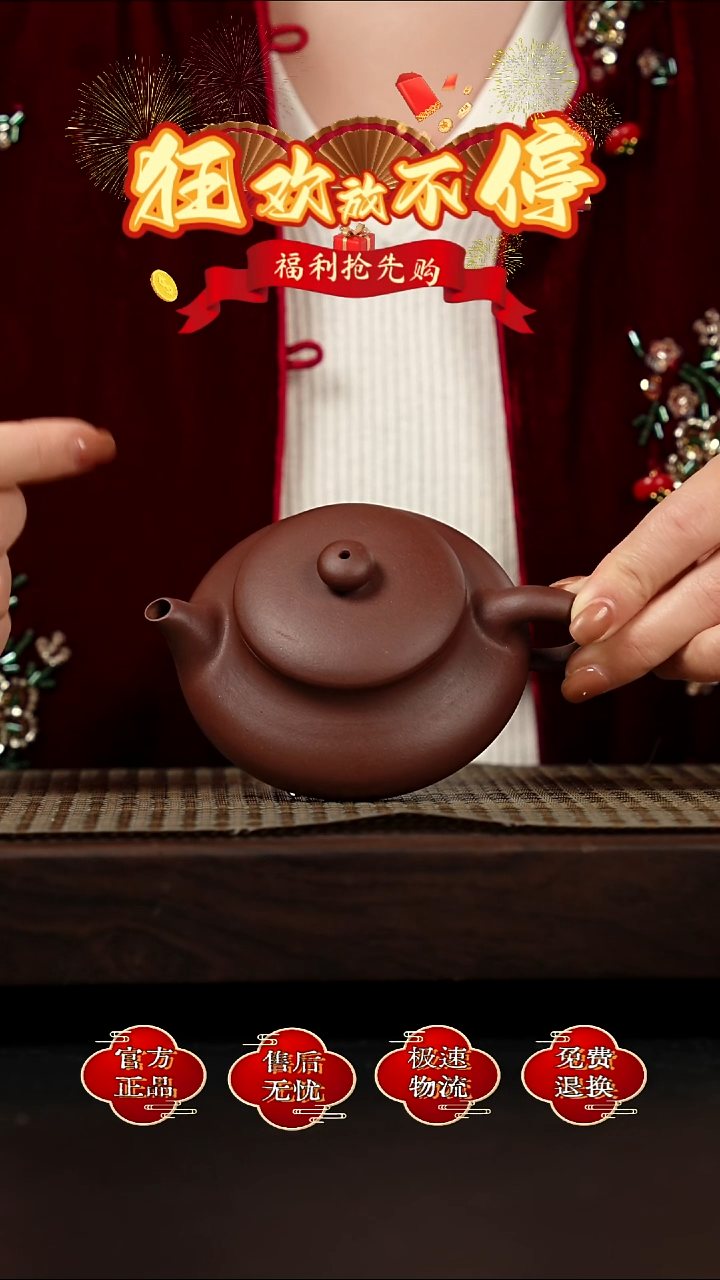 茶壶紫砂宜兴金鳞紫砂   1