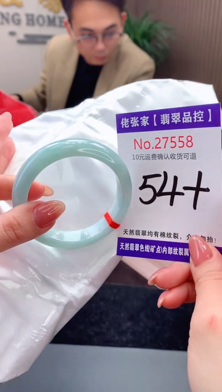 【闪购商品】翡翠手镯未镶嵌天然缅甸A货翡翠