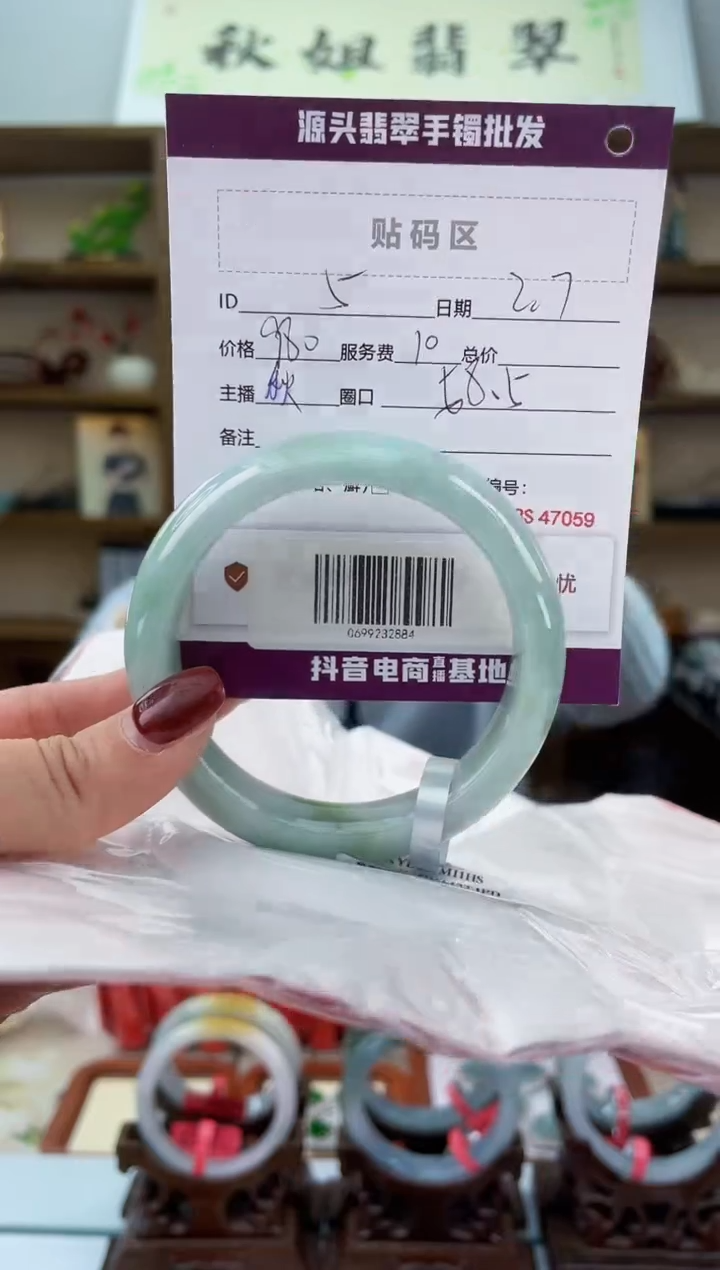 【闪购商品】翡翠手镯未镶嵌翡翠手镯