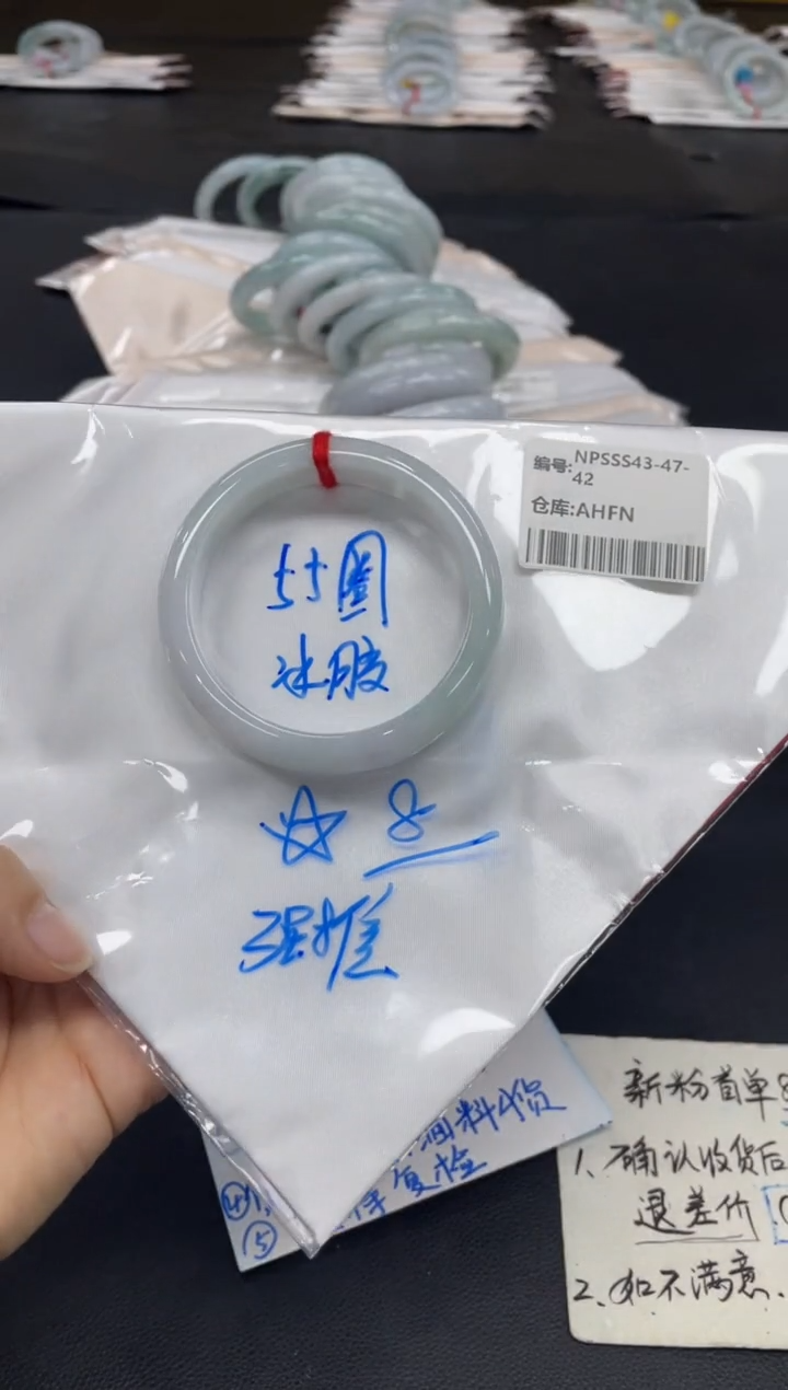 未镶嵌手镯翡翠翡翠手镯