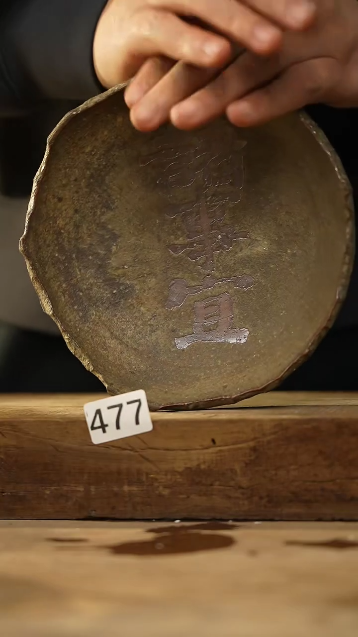 【闪购商品】瓷片福利！落单设计师款 福利！！