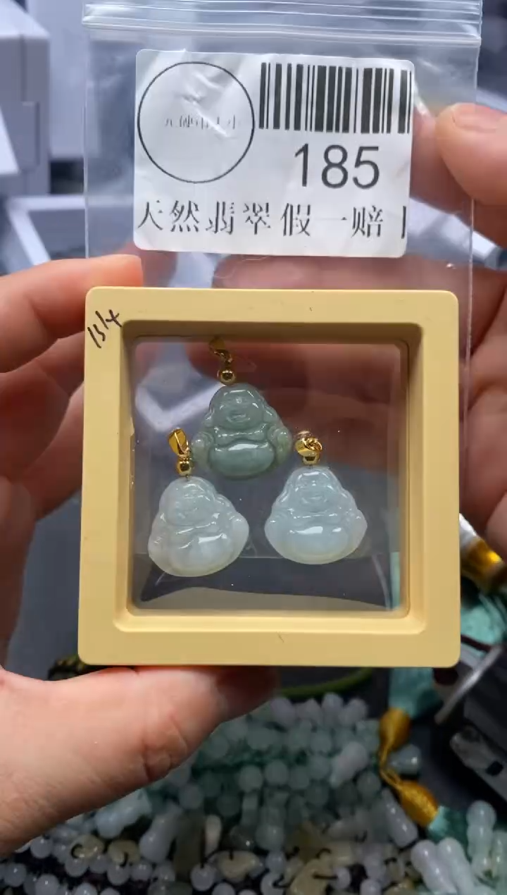 吊坠(不含链)未镶嵌翡翠185