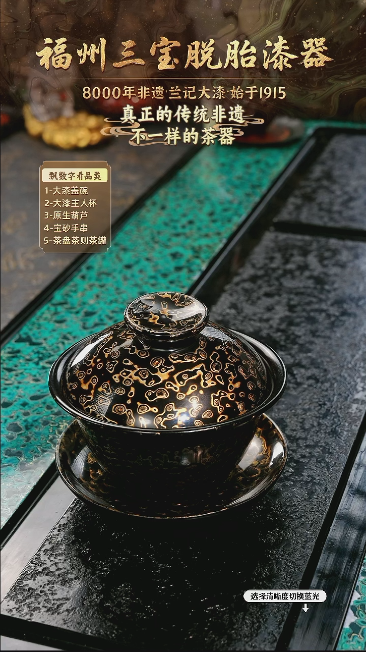 兰记手工漆器-一物一拍 以商品图片为主