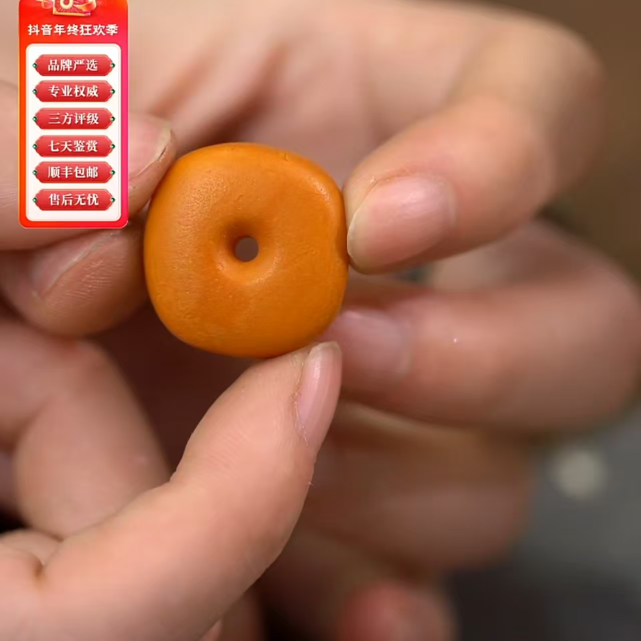 十九世纪蜜蜡平安扣【华豫之门】ML251214040