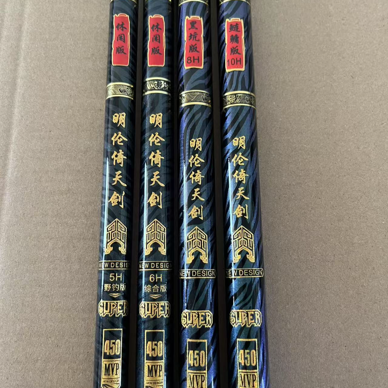（倚天剑6H）库存样品台钓竿