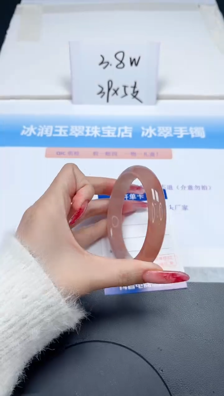 【闪购商品】石英质玉手镯未镶嵌220-60.3