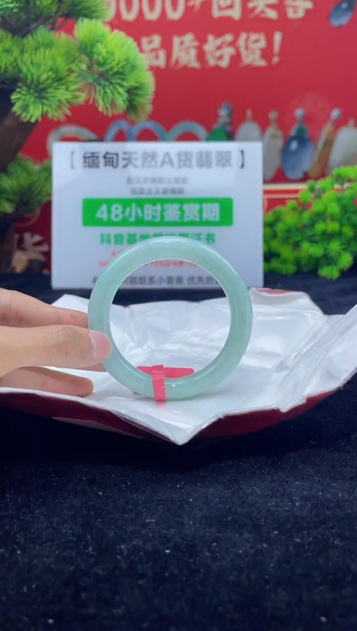 【闪购商品】翡翠手镯未镶嵌1手镯