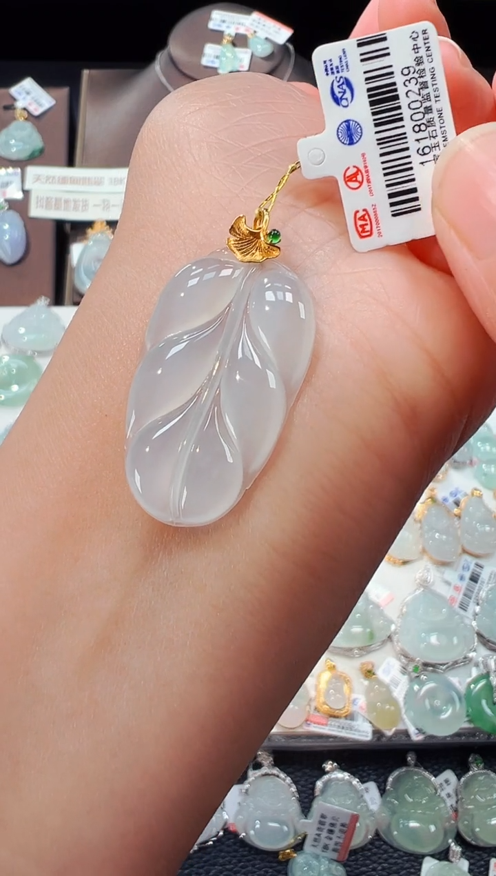 【闪购商品】翡翠吊坠(不含链)18K金镶嵌叶子吊坠239