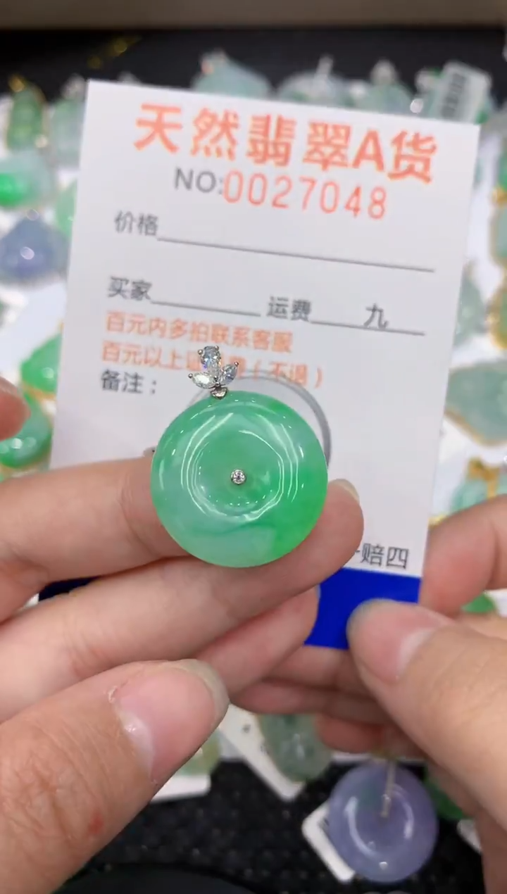 【闪购商品】翡翠颈饰18K金镶嵌111111111