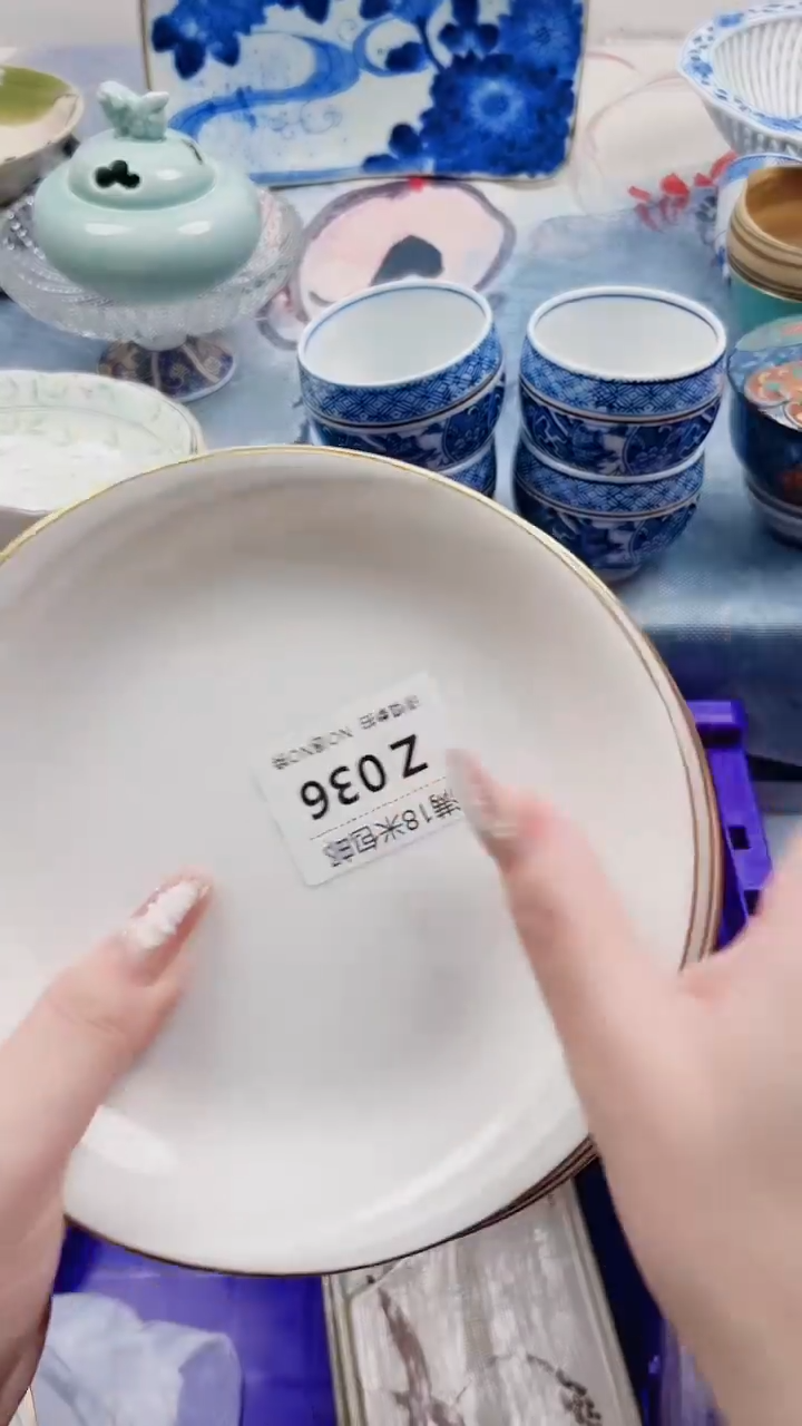 饭****堆Z036***************