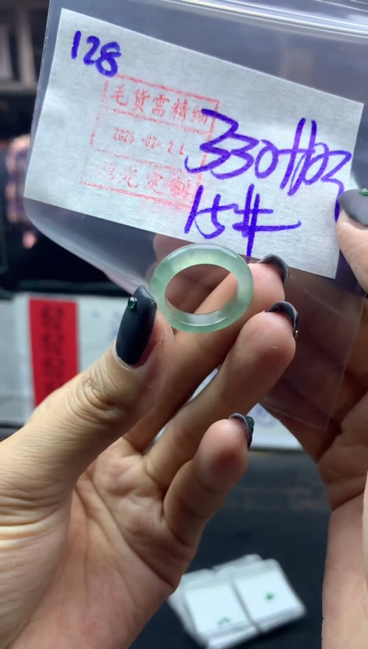 【闪购商品】定制翡翠未镶嵌128戒圈15*340元毛货需精抛光