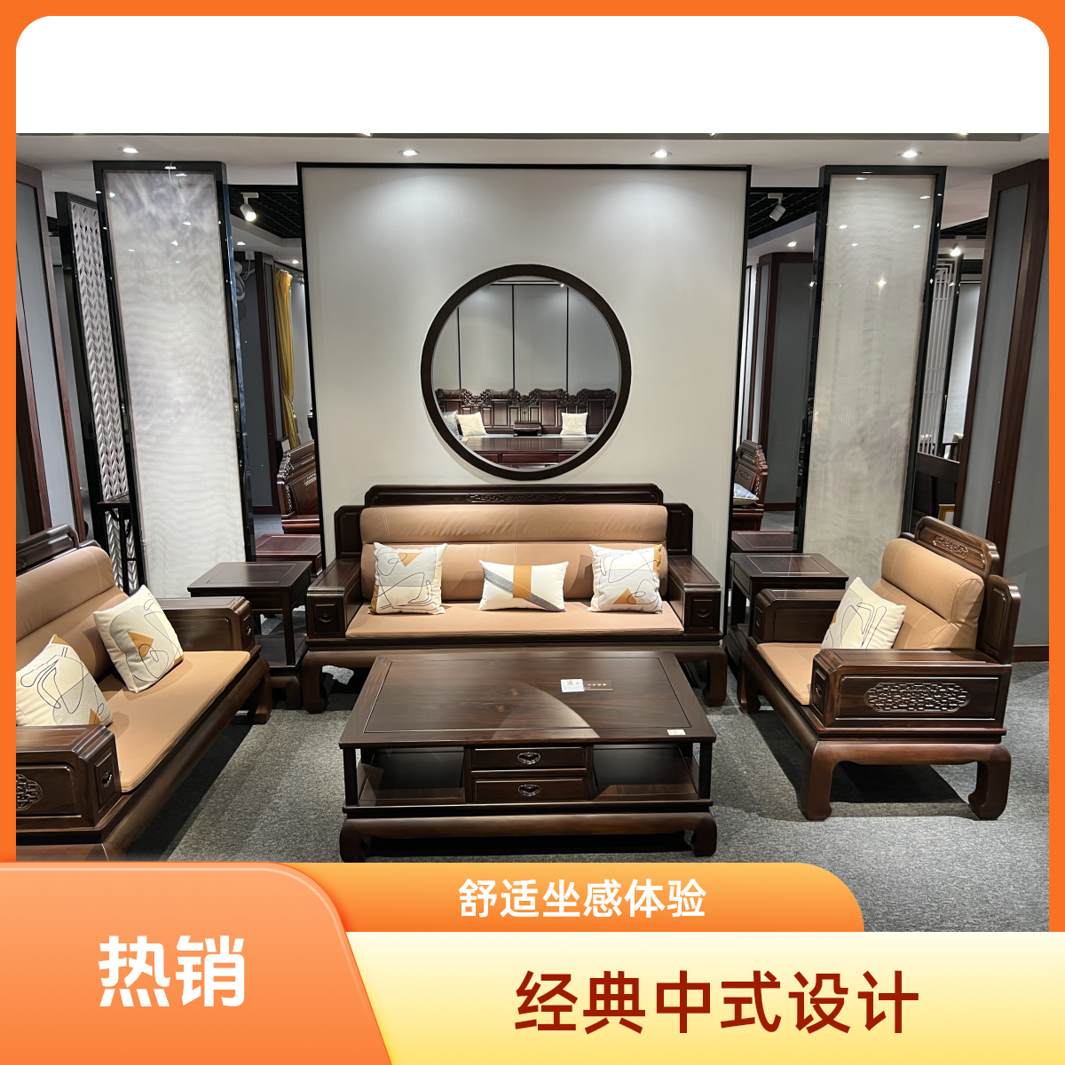 （大叶紫檀）福瑞沙发高奢实木沙发123套装客厅家具组合古典别墅