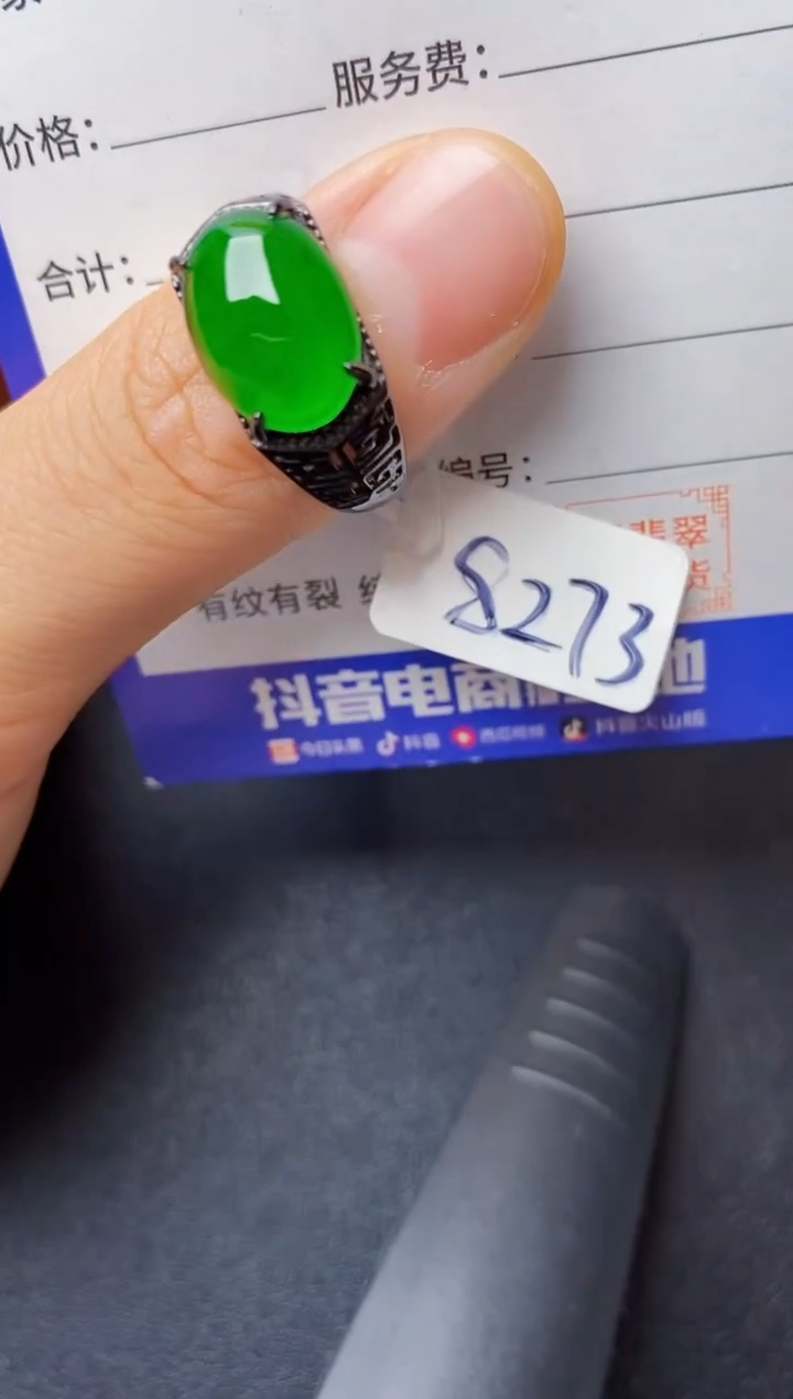 翡翠戒指银S925镶嵌2222222222