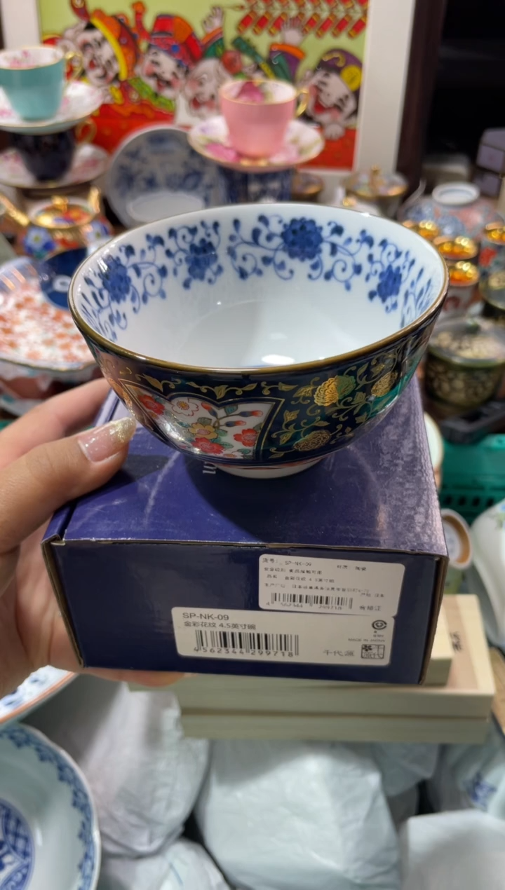 【闪购商品】瓷片瓷片满20米包邮一单一付