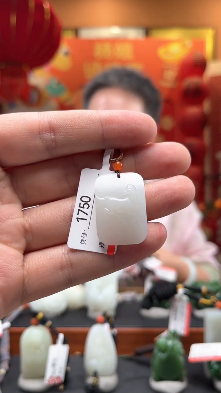 【闪购商品】和田玉吊坠未镶嵌1