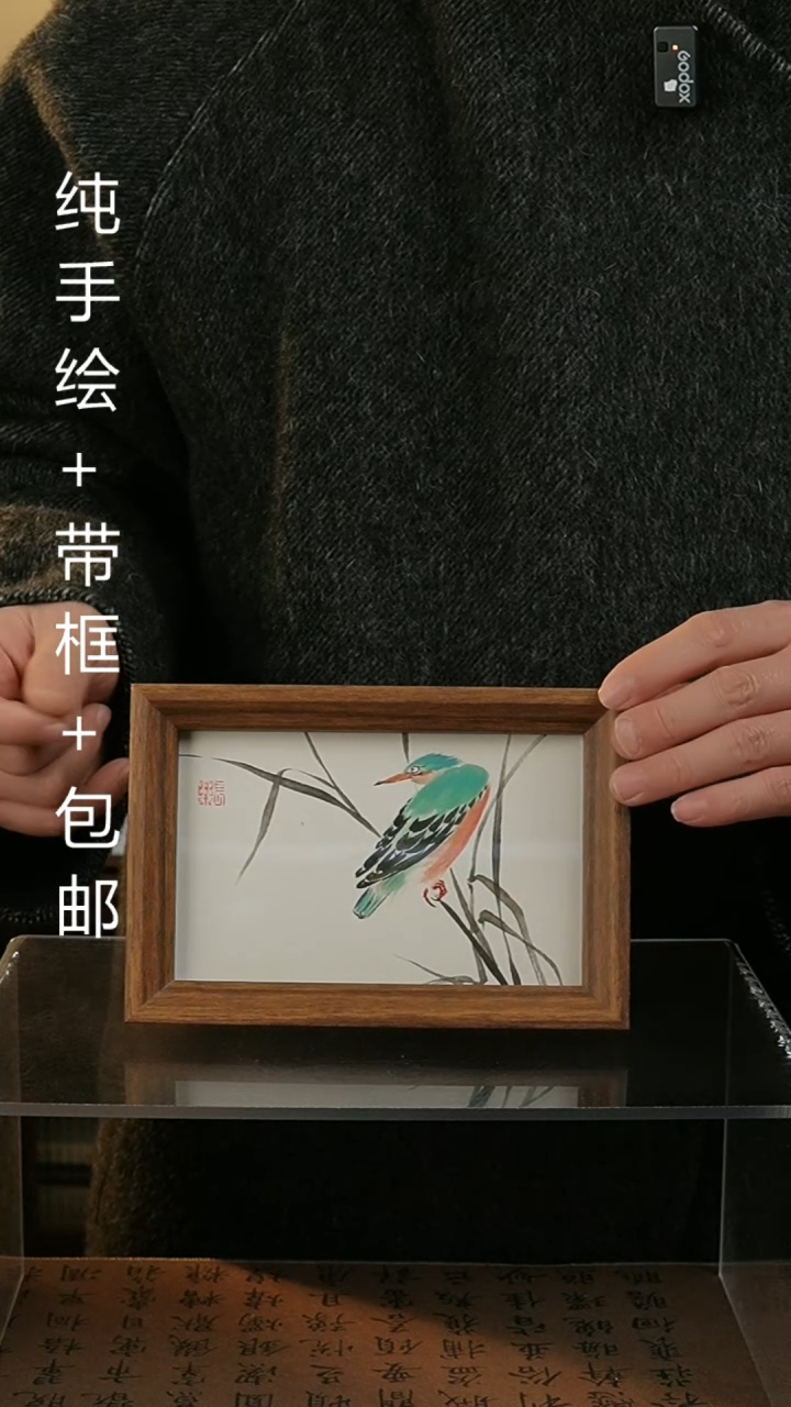 【闪购商品】国画12*17纯手绘国风国画摆台