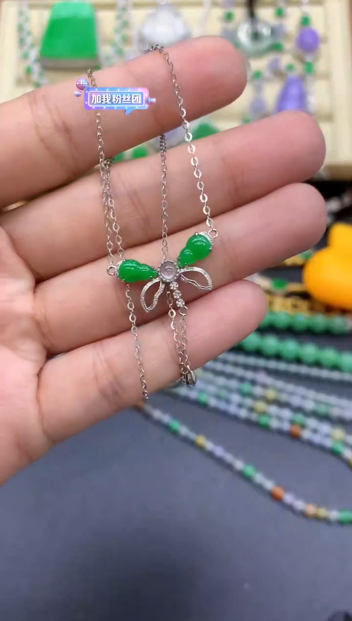 颈饰18K金镶嵌翡翠461-中国好珍宝