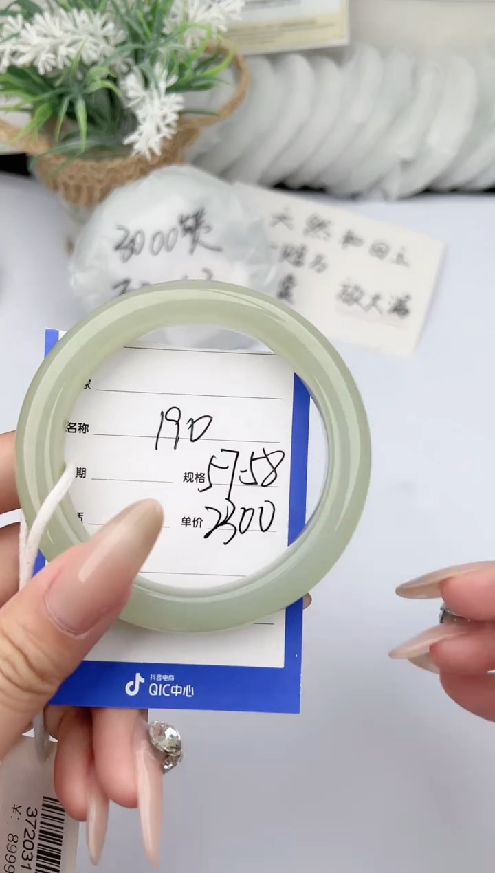 【闪购商品】和田玉（糖玉）手镯未镶嵌柯沛190